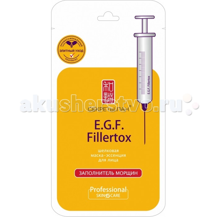        E.G.F.Fillertox   80343