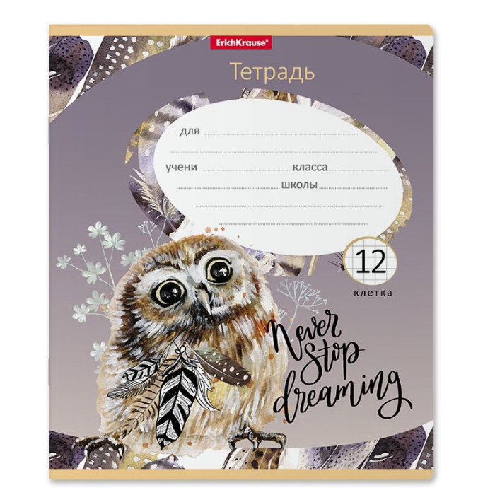  ErichKrause   Dreamy Owl  12  5