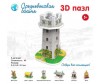  IQ Puzzle 3D      - IQ 3D     