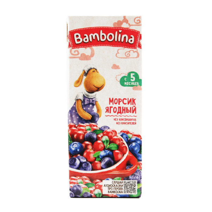  Bambolina    5 . 200 