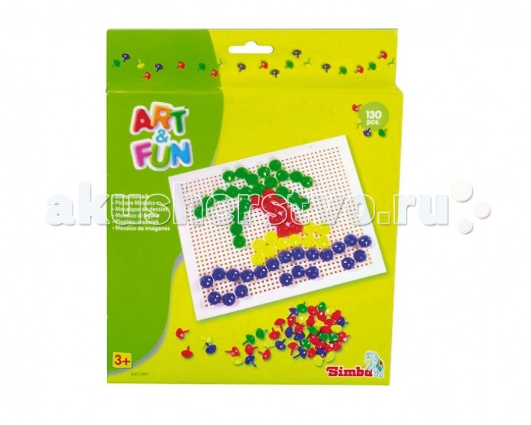  Simba - Art&Fun 130 