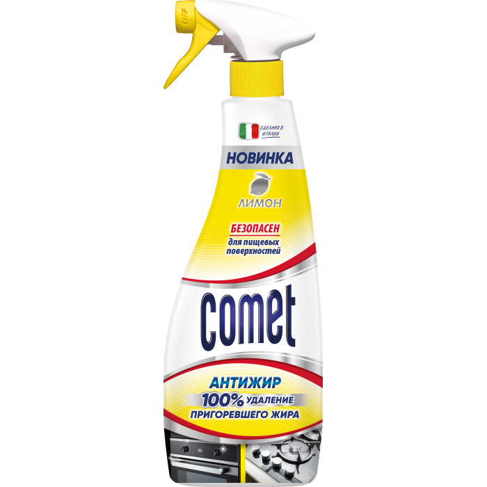  Comet     500 