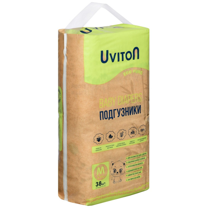  Uviton    (5-11 ) 38 .