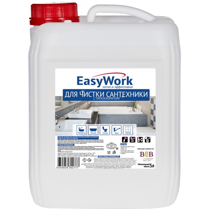  EasyWork      5 