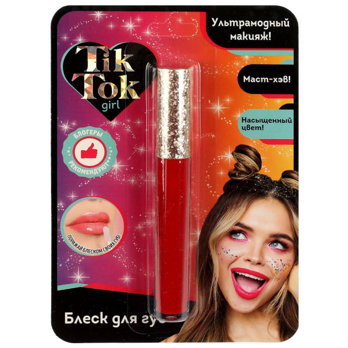  Tik Tok Girl    2122 