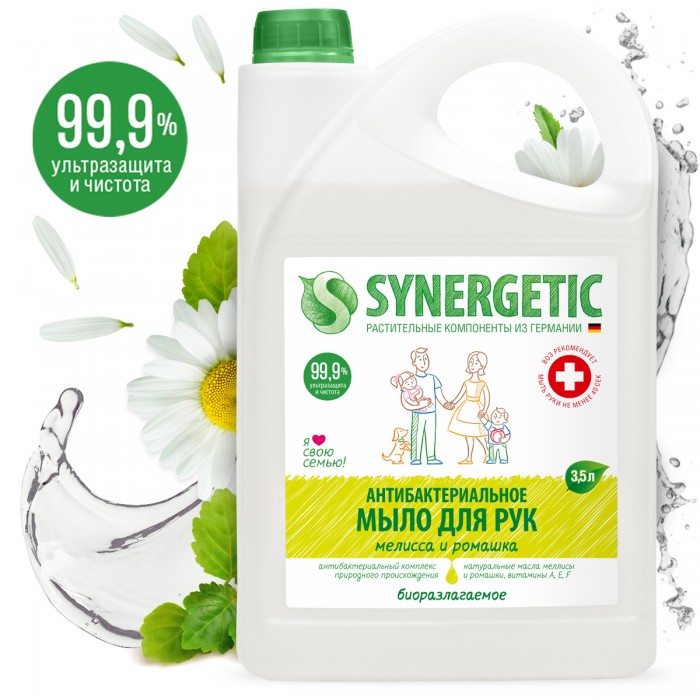  Synergetic        3.5 