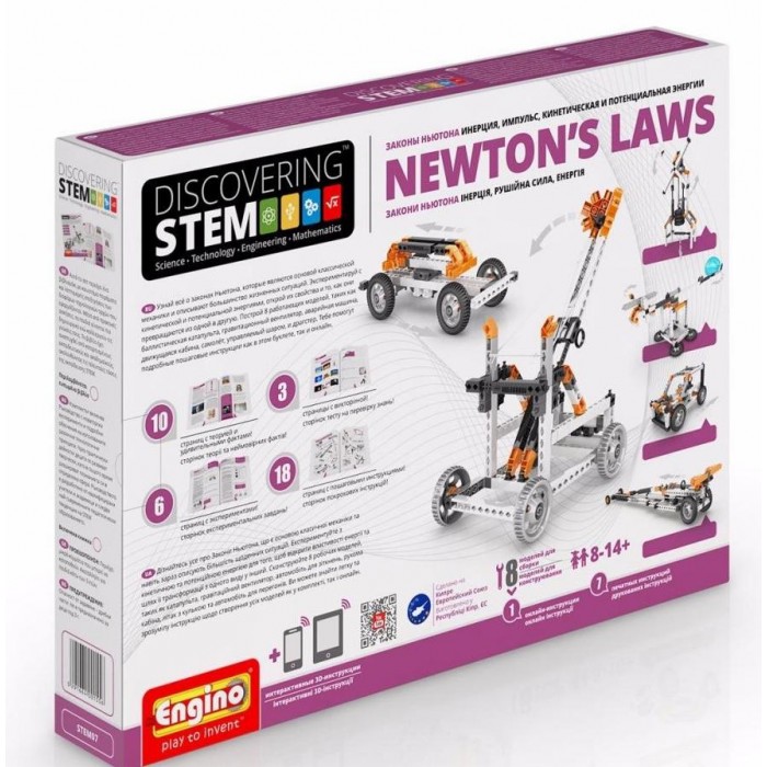  Engino Discovering Stem  