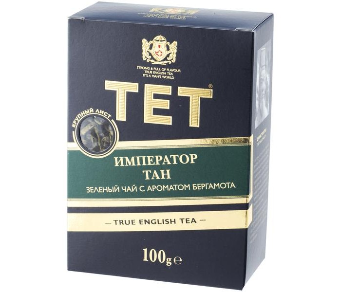  Tet        100 