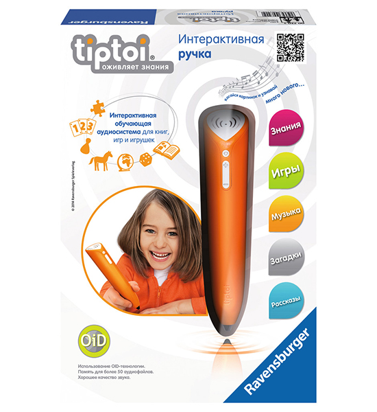  Ravensburger TipToi  