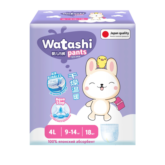  Watashi -    4L (9-14 ) 18 .