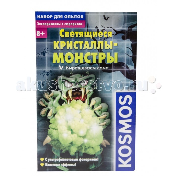  Kosmos   -:  