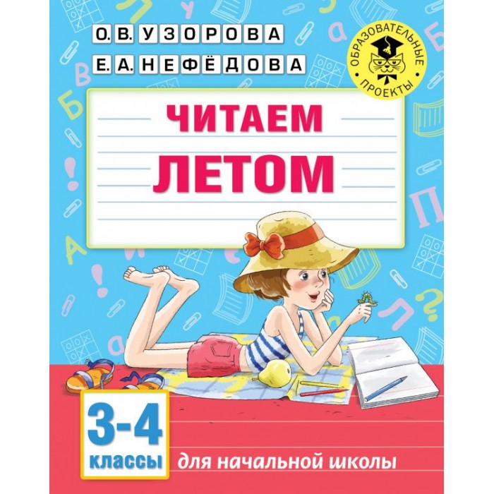       3-4 