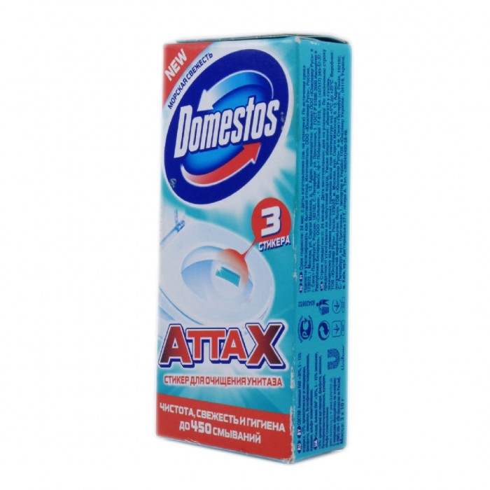  Domestos       3  10 