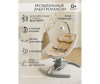   AmaroBaby  Super Swing - AmaroBaby    Super Swing