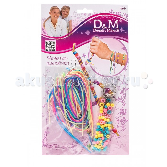  Docha&Mama  932 - MPL-PL100(PI)