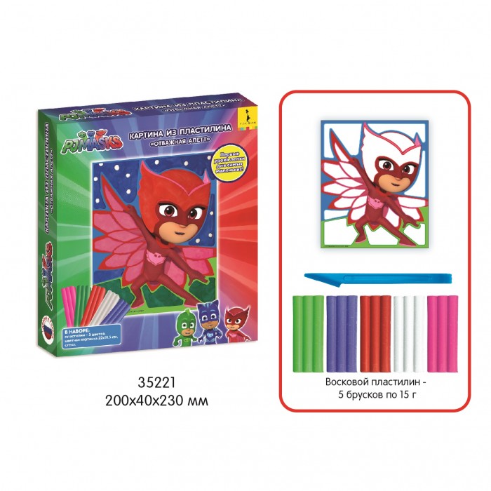     (PJ Masks)     