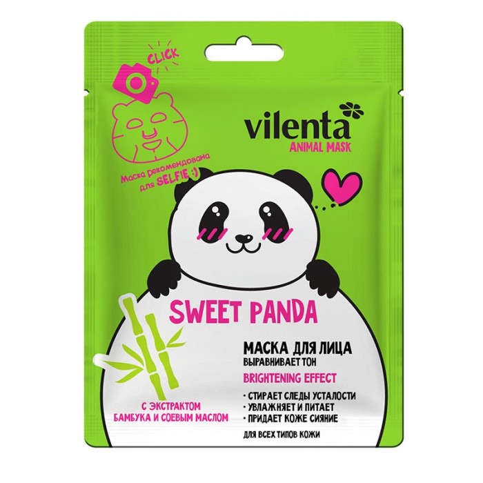  Vilenta    Animal Panda  28 