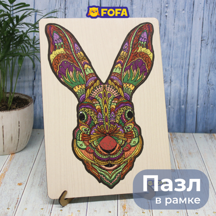  Fofa       (94 )