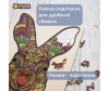  Fofa       (94 ) - заяц3-1674556579