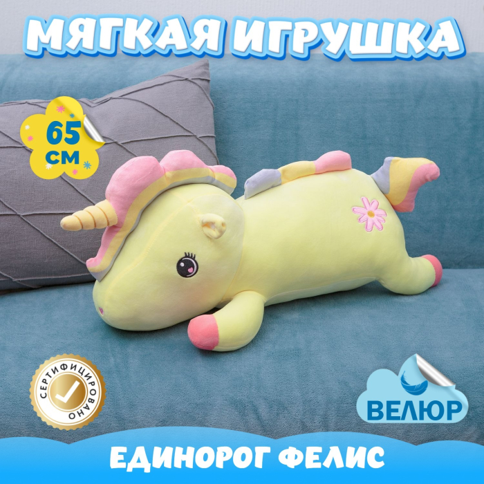   KiDWoW   301221639