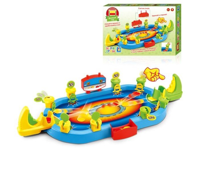  1 Toy   