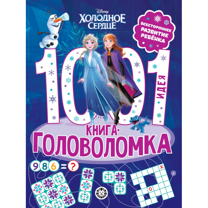  Disney 1000  1    4