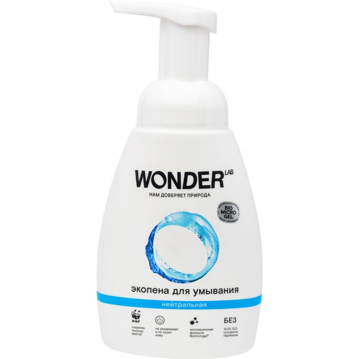  Wonder Lab        240 