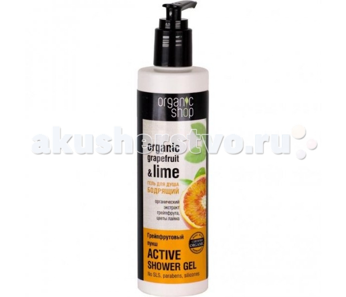  Organic shop      280 
