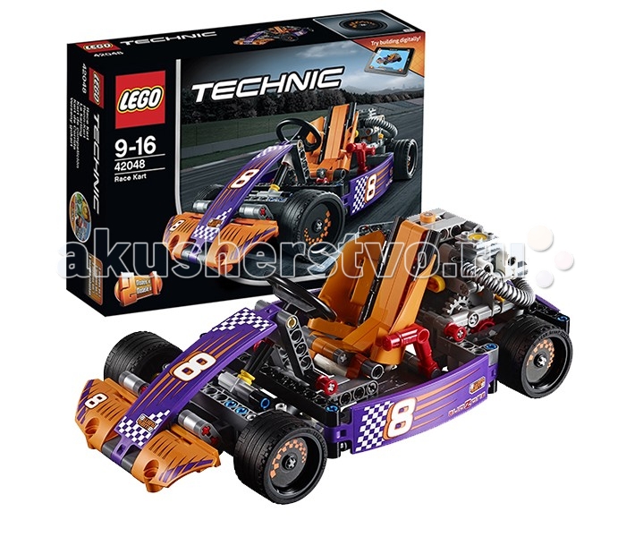  Lego Technic 42048    