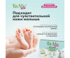  BioMio   - Baby Bio-Soap 90  - BioMio   - Baby Bio-Soap 90 