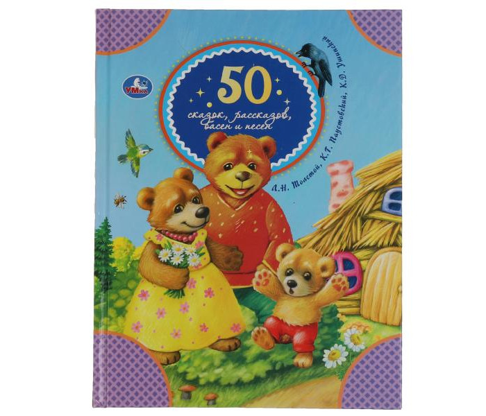   50     