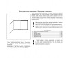  Attache  - 2- 100300  () - Attache  - 2- 100300  ()
