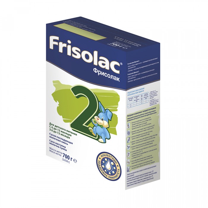  Friso   2 6-12 . () 700 