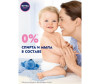  Nivea Baby      200  - Nivea Baby      200 