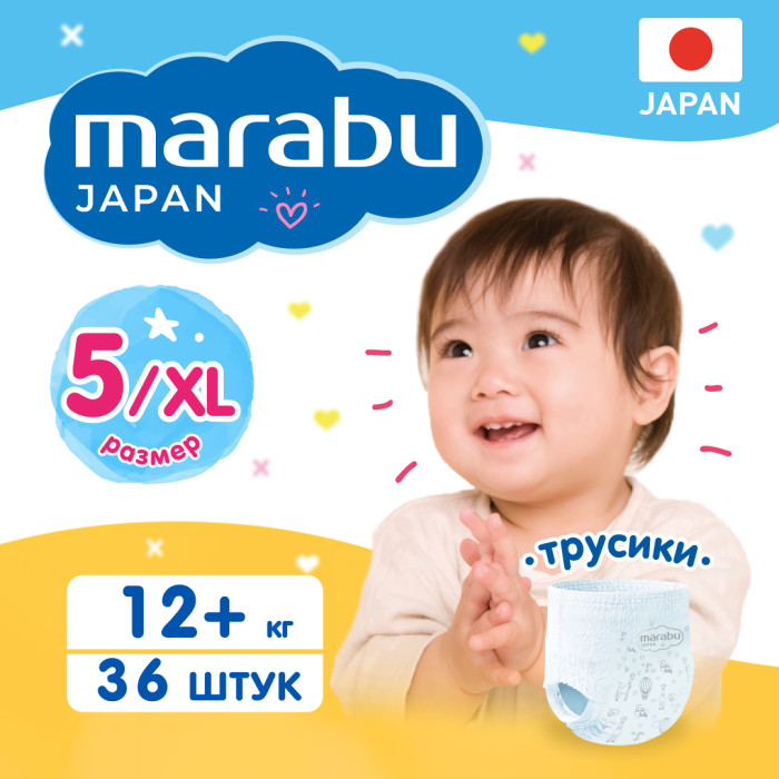  Marabu -  XL (12+ ) 36 .