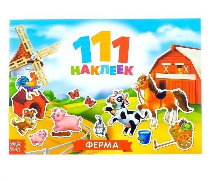  -     111 