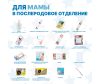  ForBaby           + - ПРЕМИУМ _ оз - 8-1678353798