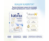  Kabrita       4 . 180  - Kabrita      180 