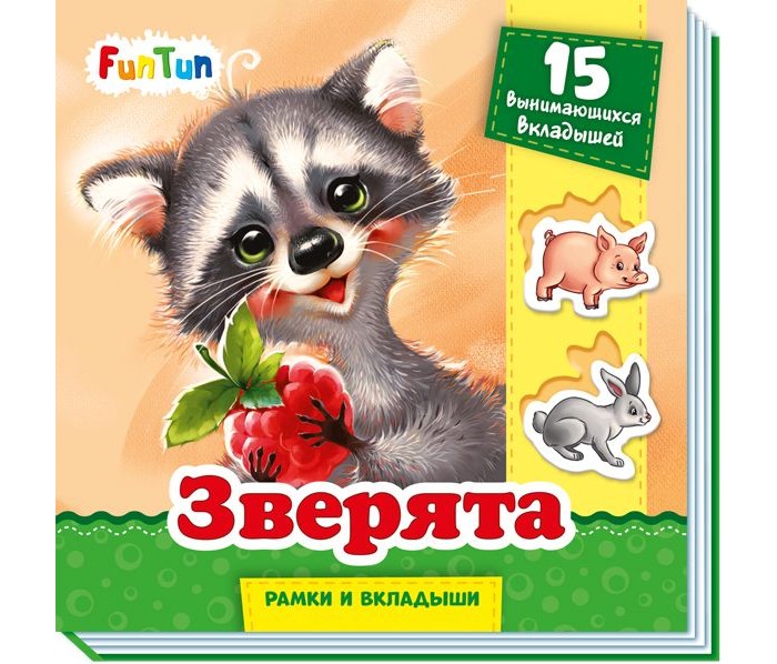  FunTun     