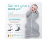   Love To Dream  Swaddle Up Bamboo Lite - Love To Dream  Swaddle Up Bamboo Lite