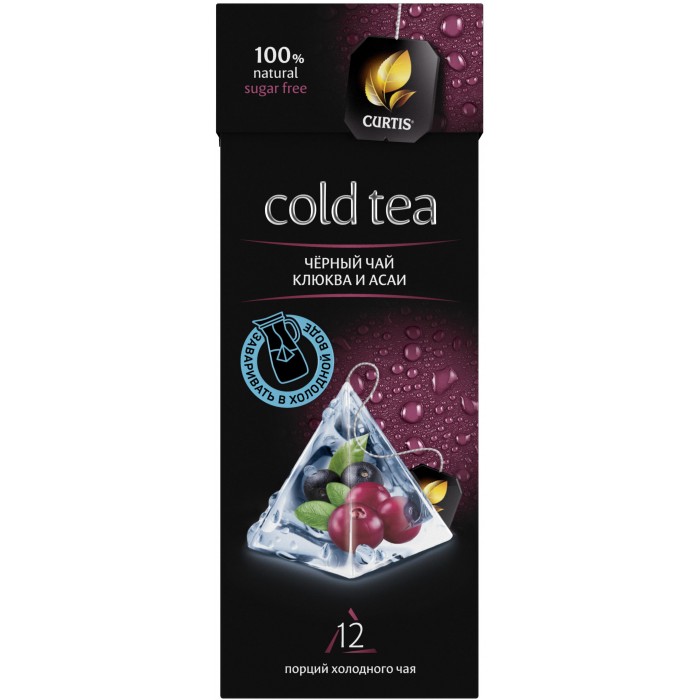  Curtis   Cold tea ,  12 