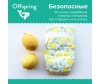  Offspring -  L (9-13 ) 36 . - Offspring -   L (9-13 ) 36 .