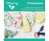  Offspring -  L (9-13 ) 36 . - Offspring -   L (9-13 ) 36 .