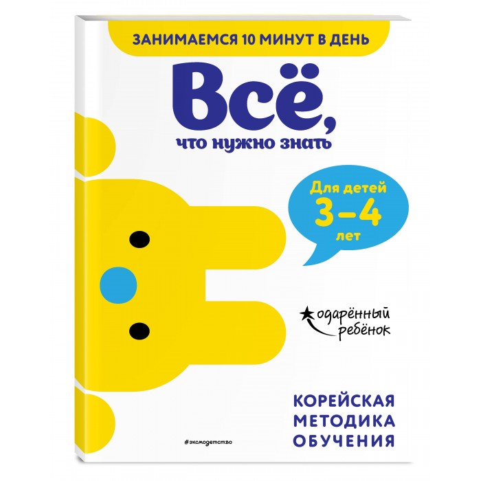    ,      34 