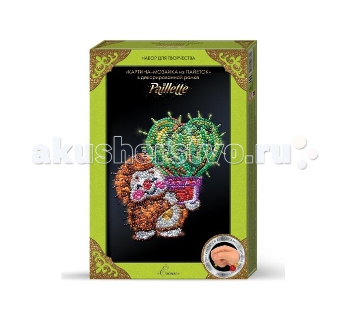  Danko Toys        