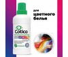  Cotico  Remover Color  500  - Cotico  Remover Color  500 