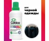  Cotico  Remover Color  500  - Cotico  Remover Color  500 