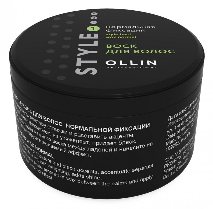  Ollin Professional Style      75 
