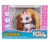   1 Toy Robo Pets - - 1 Toy Robo Pets -