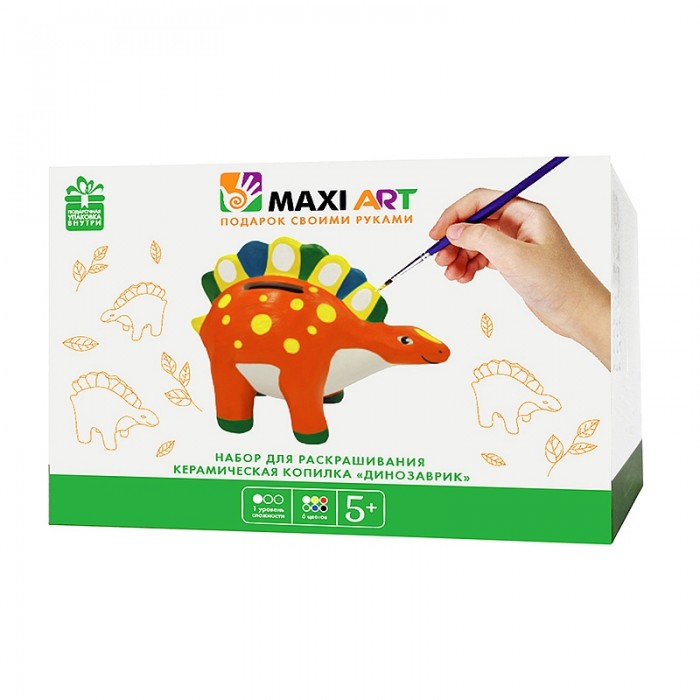  Maxi Art      